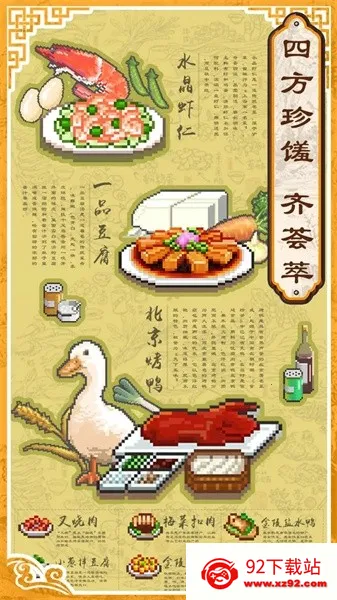 ϵʳ2025ذװv1.30 Ѱͼ