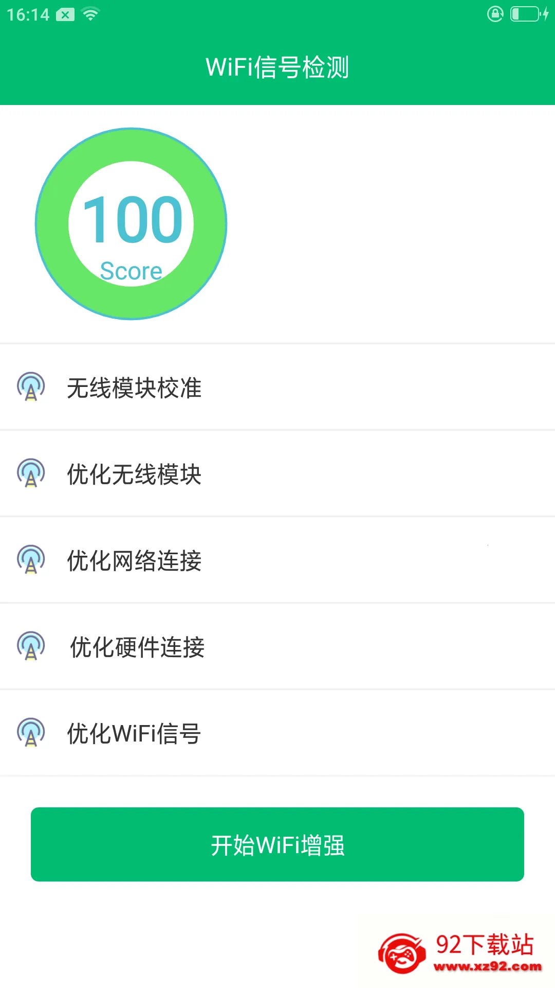 WiFi�鿴���밲׿���ֻ���