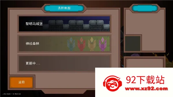 龙之幸存者(肉鸽生存) 龙之幸存者(肉鸽生存)