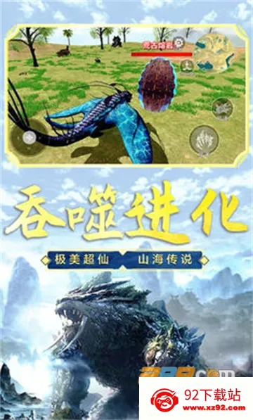 ɽ�����ɽ���(�����ɱ�)v4.1 ��Ѱ��ͼ