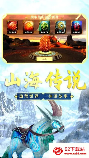 ɽ�����ɽ���(�����ɱ�)v4.1 ��Ѱ��ͼ