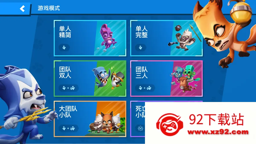 ��������(�������ɱ)v5.11.0 ��׿���ͼ