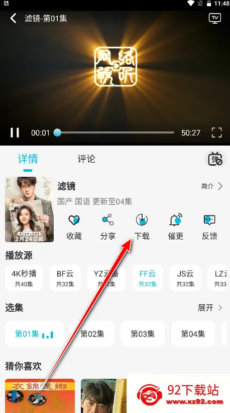 乐乐影视2025最新版本 乐乐影视2025最新版本