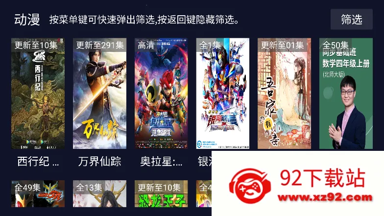 乐乐影视2025最新版本 乐乐影视2025最新版本