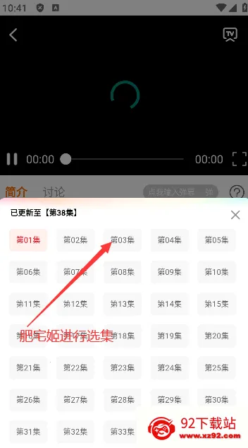 ����Ӱ��2025���°汾v6.8 ��׿���ͼ