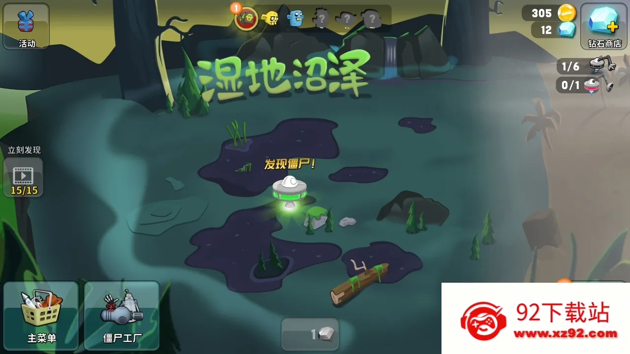 ��ʬե֭��(��ʬե֭��Ӫ)v1.6.10 ��׿���ͼ