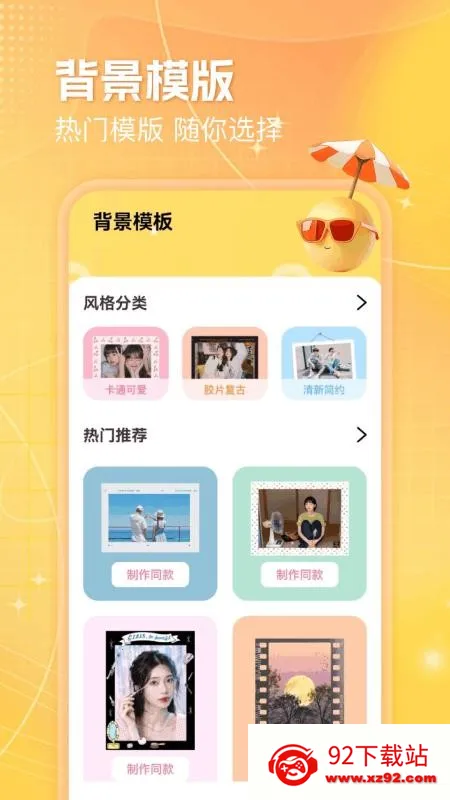 LT��������(��Ϸ�����Ż�)v5.3.0 ��Ѱ��ͼ