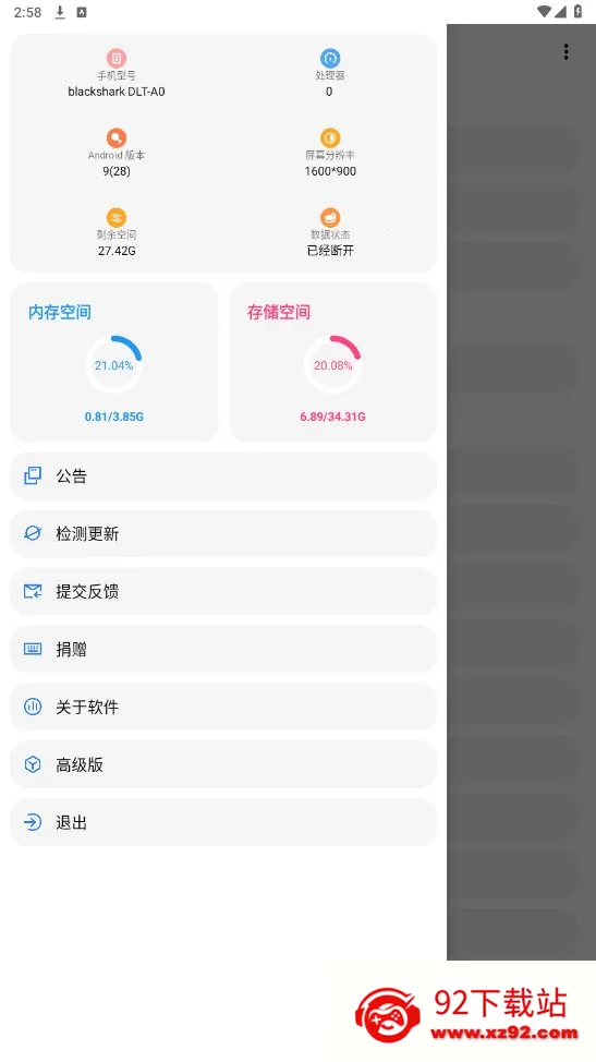 LT��������(��Ϸ�����Ż�)v5.3.0 ��Ѱ��ͼ