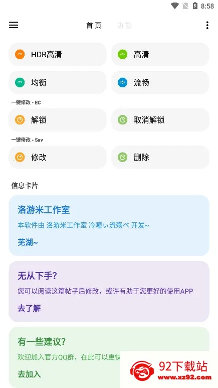 LT��������(��Ϸ�����Ż�)v5.3.0 ��Ѱ��ͼ