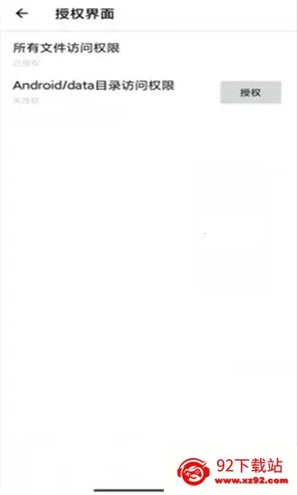 LT��������(��Ϸ�����Ż�)v5.3.0 ��Ѱ��ͼ