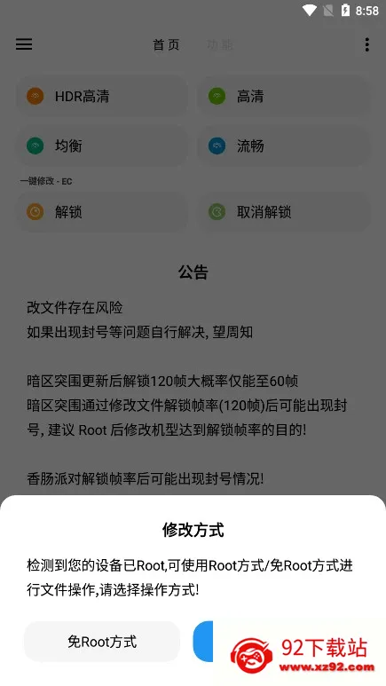 LT��������(��Ϸ�����Ż�)v5.3.0 ��Ѱ��ͼ