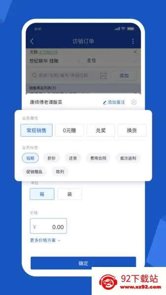 ƹܼ(칫)v6.0.5-mi ֻͼ