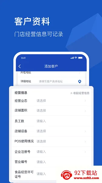 ƹܼ(칫)v6.0.5-mi ֻͼ