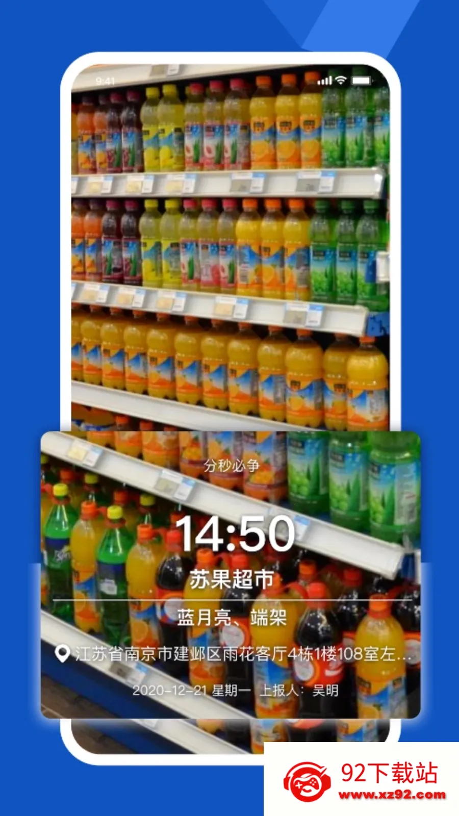 ƹܼ(칫)v6.0.5-mi ֻͼ