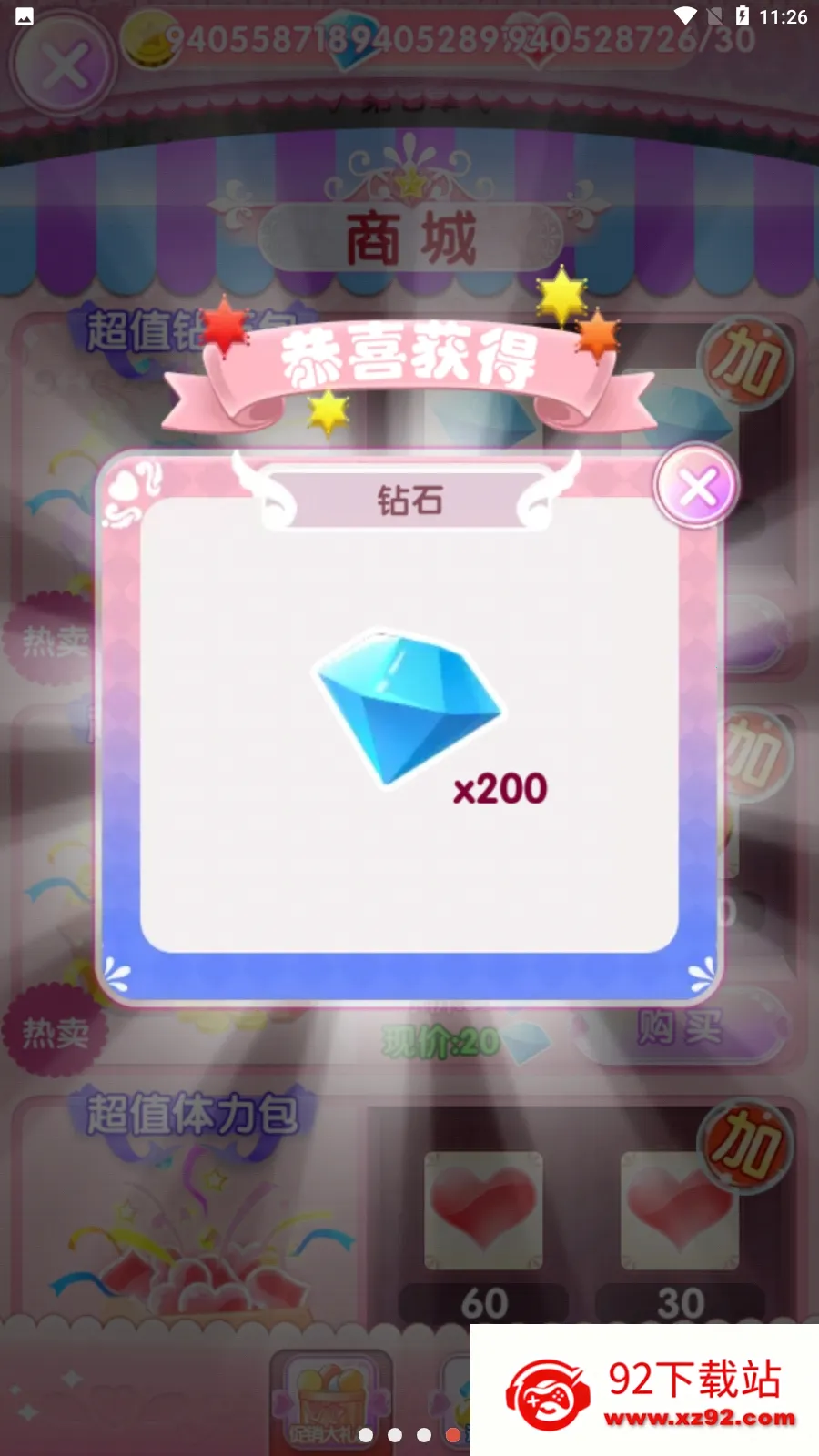 ������ħ������2(���׻�װ��)v2.9.6 �ٷ������ͼ