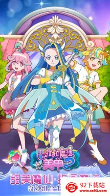 ������ħ������2(���׻�װ��)v2.9.6 �ٷ������ͼ