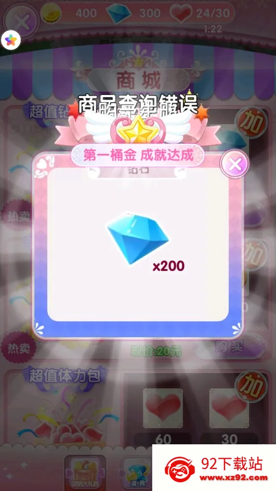 ������ħ������2(���׻�װ��)v2.9.6 �ٷ������ͼ