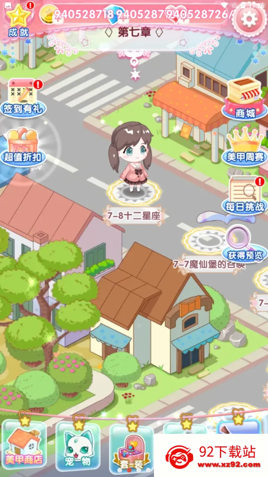 ������ħ������2(���׻�װ��)