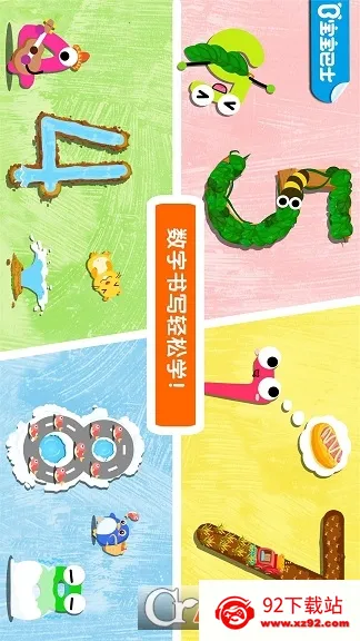 д(д)v9.88.00.00 ٷͼ