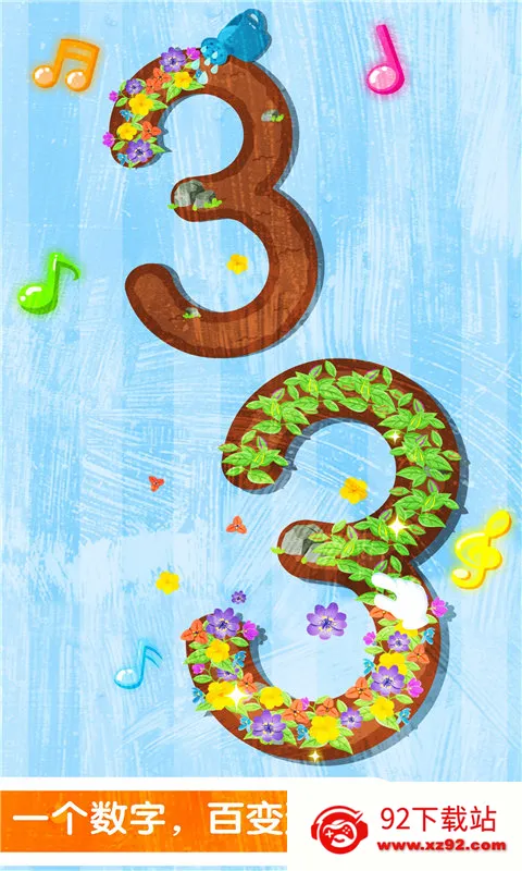 д(д)v9.88.00.00 ٷͼ