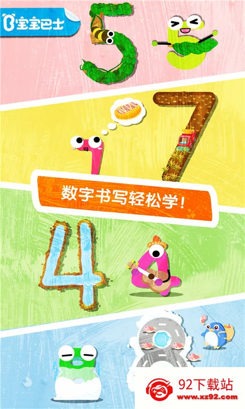 д(д)v9.88.00.00 ٷͼ