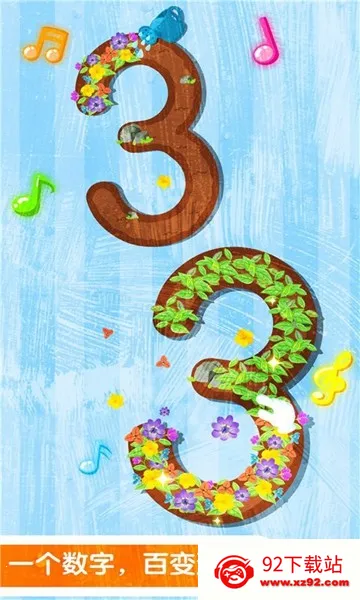 д(д)v9.88.00.00 ٷͼ