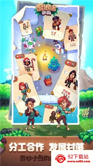 ������С��(�ĵ�������)v1.4.6 ��Ѱ��ͼ