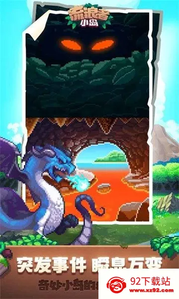 ������С��(�ĵ�������)v1.4.6 ��Ѱ��ͼ