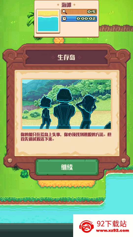 ������С��(�ĵ�������)v1.4.6 ��Ѱ��ͼ