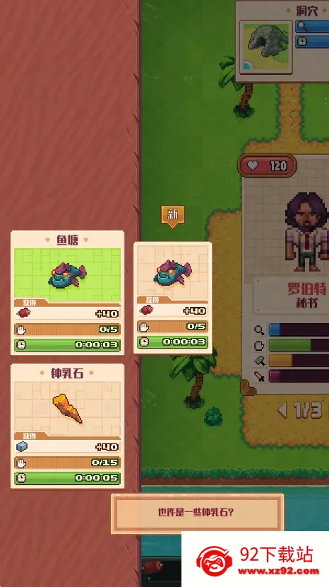 ������С��(�ĵ�������)v1.4.6 ��Ѱ��ͼ