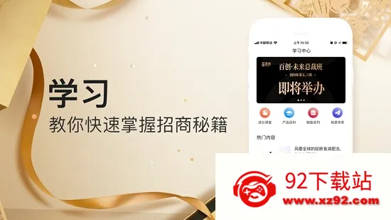 ABM��׿���ֻ���v4.8.5 �ֻ����ͼ