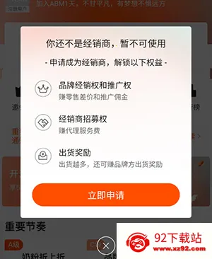 ABM��׿���ֻ���