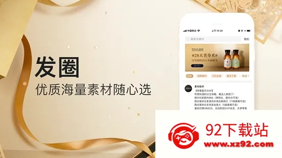 ABM��׿���ֻ���v4.8.5 �ֻ����ͼ