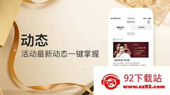 ABM��׿���ֻ���v4.8.5 �ֻ����ͼ