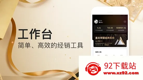 ABM��׿���ֻ���v4.8.5 �ֻ����ͼ