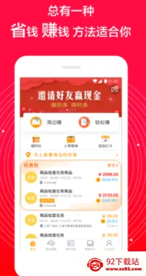 ���㹤�����ֻ���