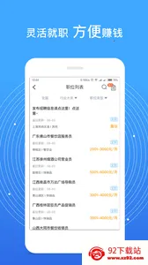 ���㹤�����ֻ���v9.0.0 �ٷ������ͼ