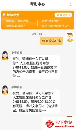 ���㹤�����ֻ���