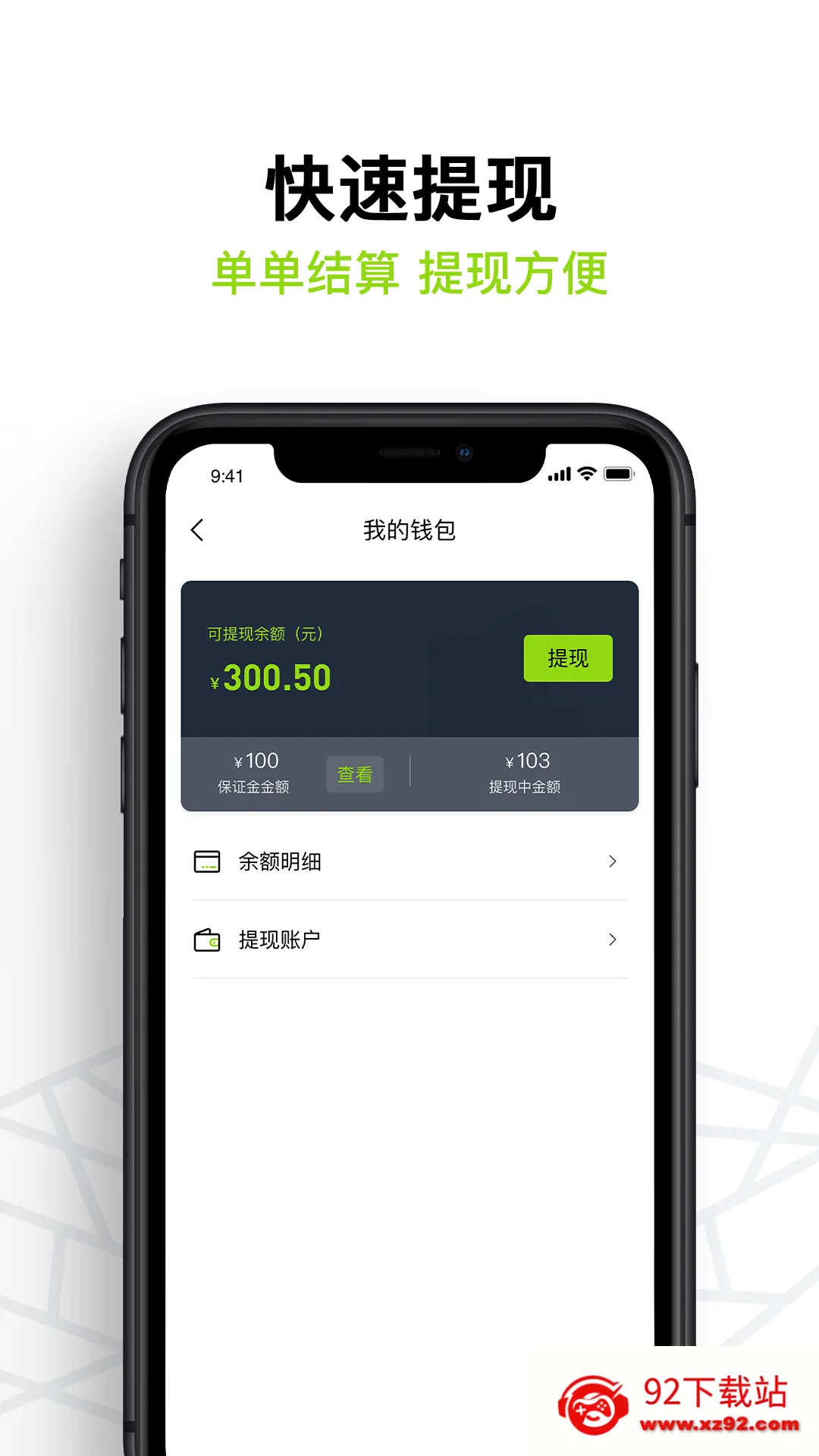 ��С������Ա2026���ذ�װv3.1.8 �ٷ������ͼ