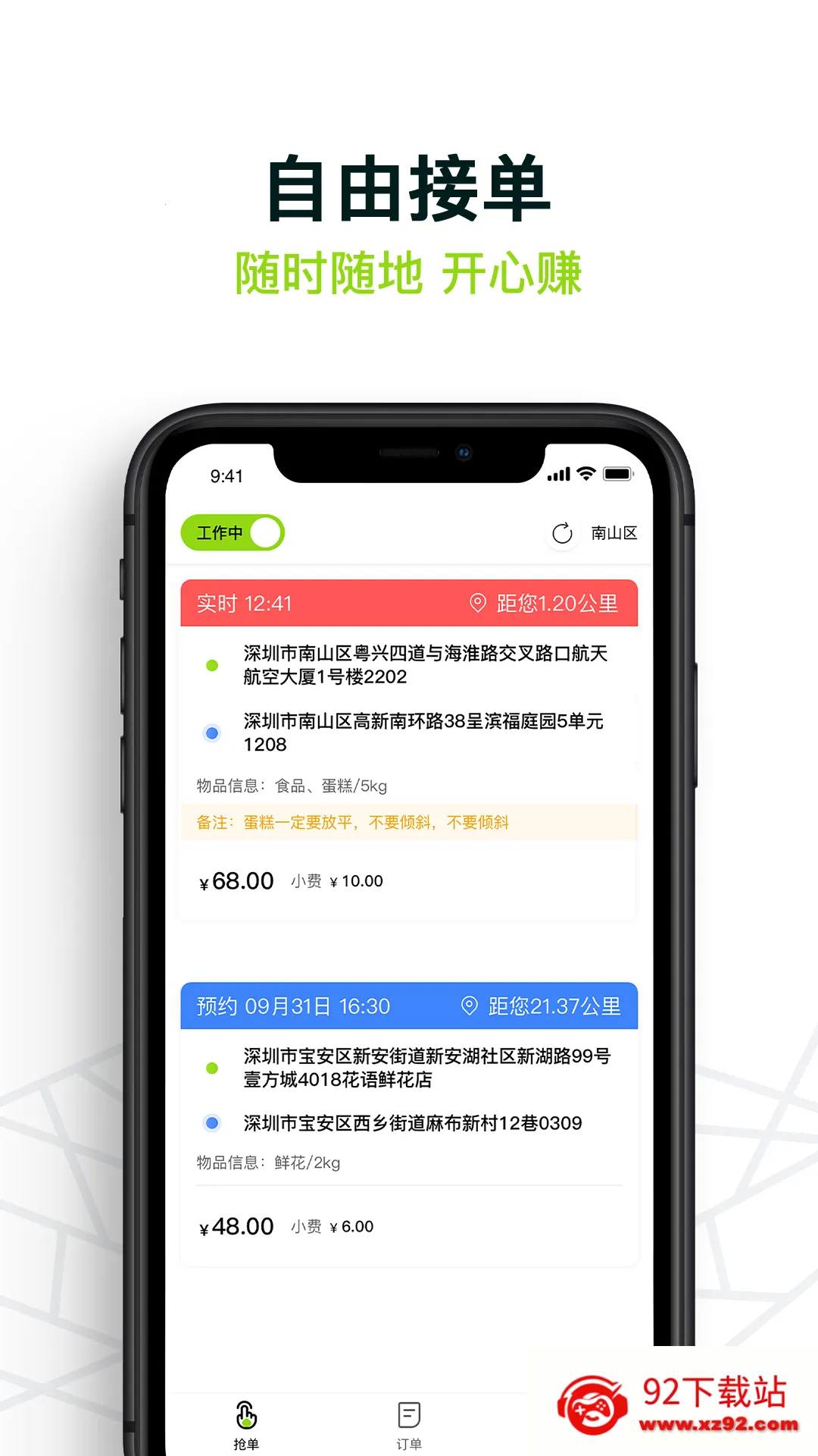 ��С������Ա2026���ذ�װv3.1.8 �ٷ������ͼ