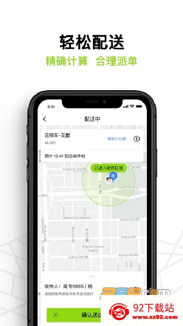 ��С������Ա2026���ذ�װv3.1.8 �ٷ������ͼ