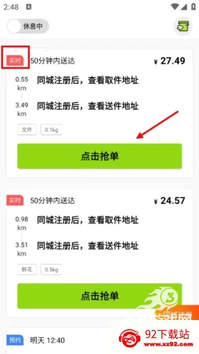 ��С������Ա2026���ذ�װ