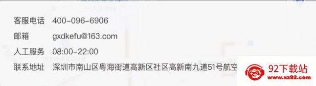 ��С������Ա2026���ذ�װ