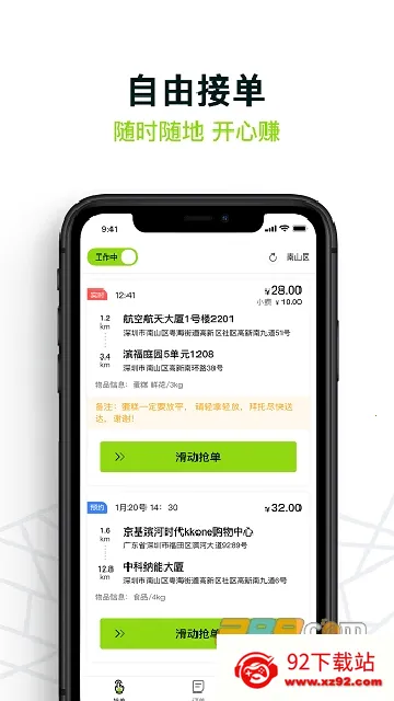 ��С������Ա2026���ذ�װv3.1.8 �ٷ������ͼ