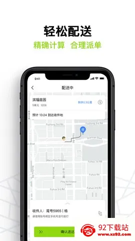 ��С������Ա2026���ذ�װv3.1.8 �ٷ������ͼ