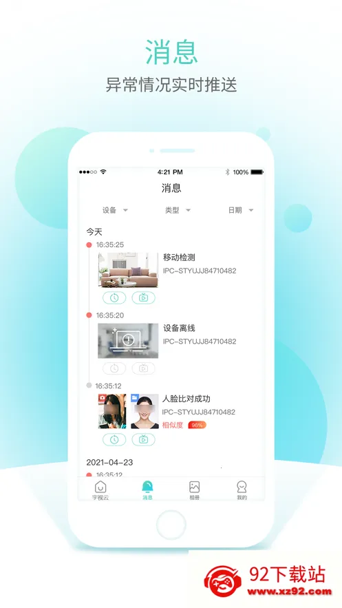 ������2026���°汾v5.2601.90 ��Ѱ��ͼ