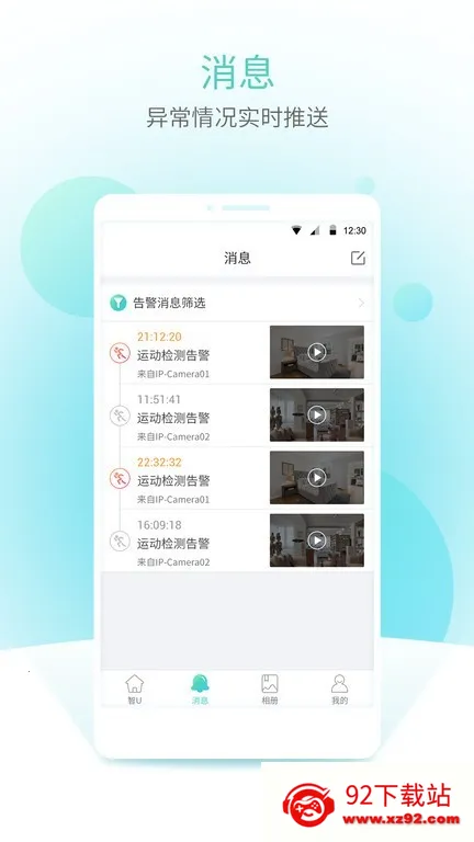 ������2026���°汾v5.2601.90 ��Ѱ��ͼ