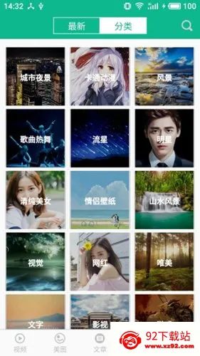 ����СƷ��ѡ(����СƷ��)v4.7.4 ��Ѱ��ͼ