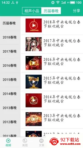 ����СƷ��ѡ(����СƷ��)v4.7.4 ��Ѱ��ͼ