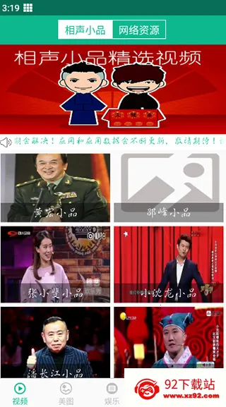 ����СƷ��ѡ(����СƷ��)